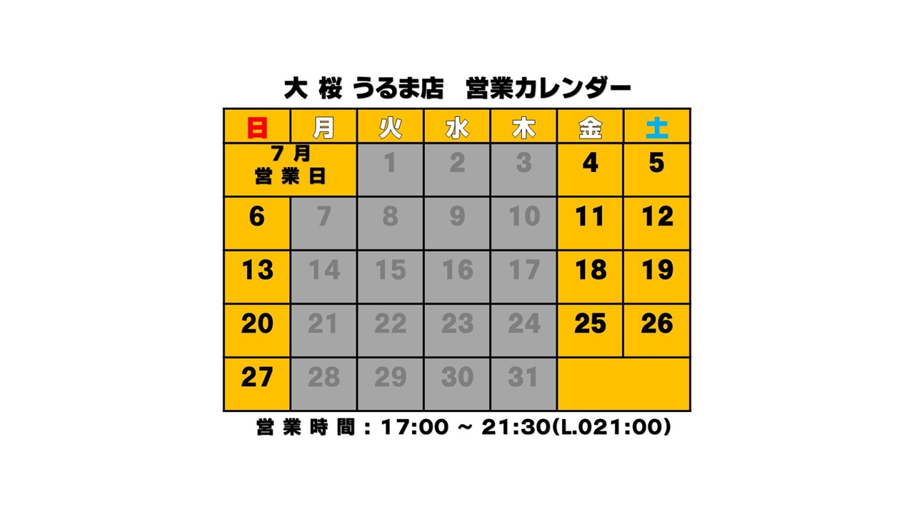 店舗画像